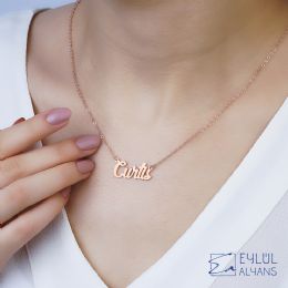 Curtis Name Necklaces